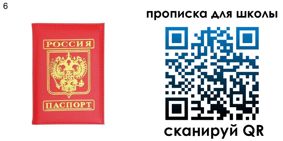 временная регистрация надежно в Валуйках