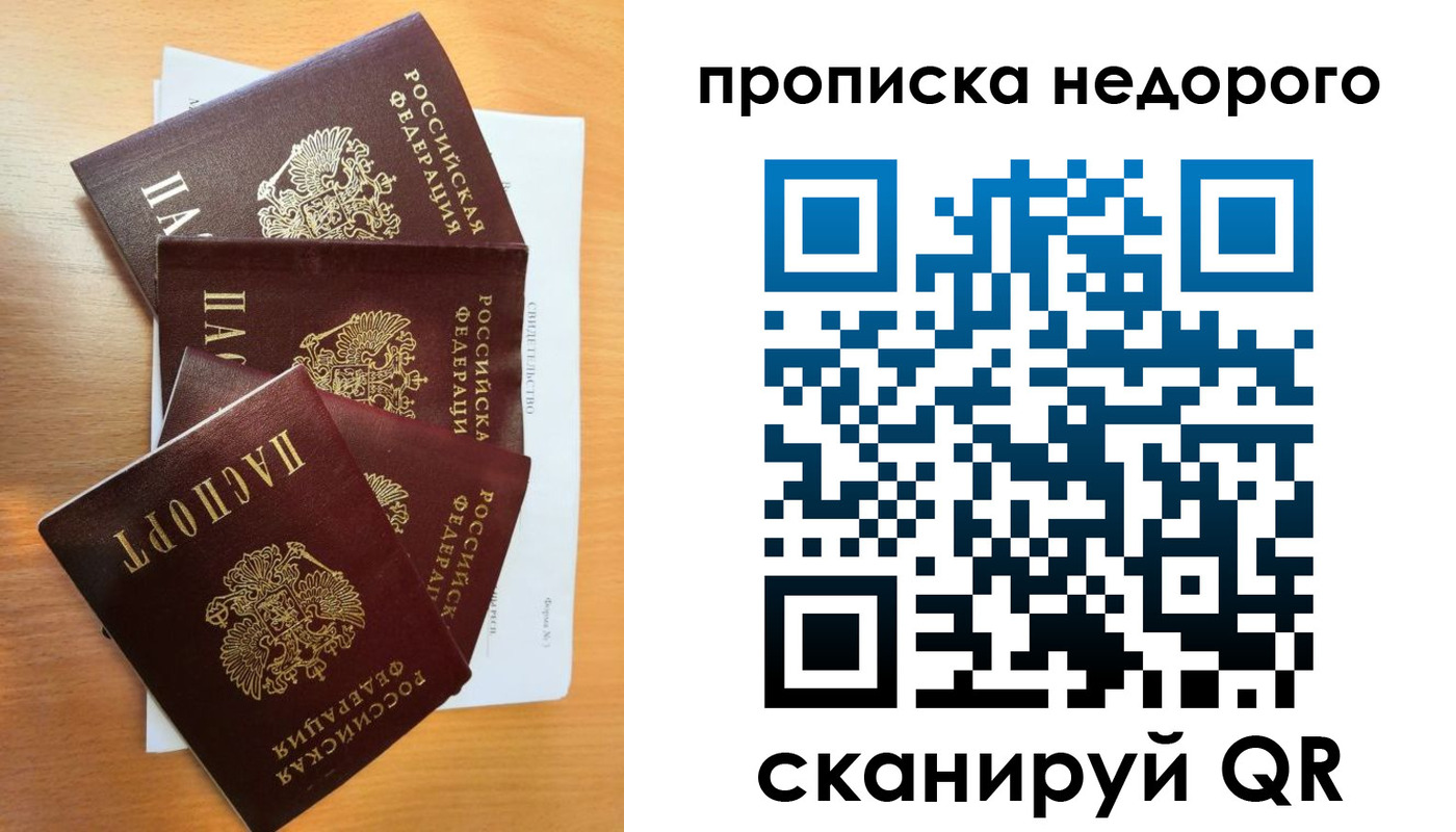 регистрация в Валуйках