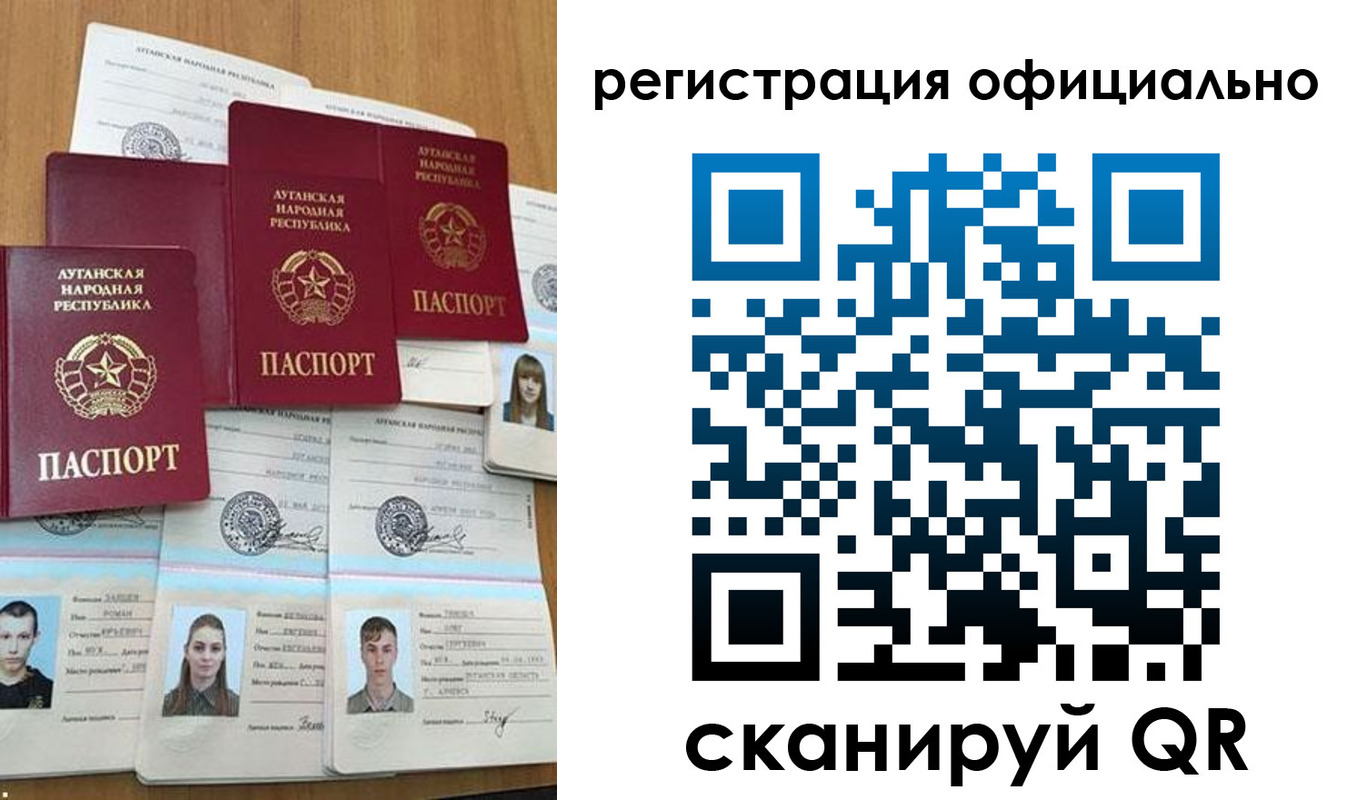 найти адрес прописки в Валуйках
